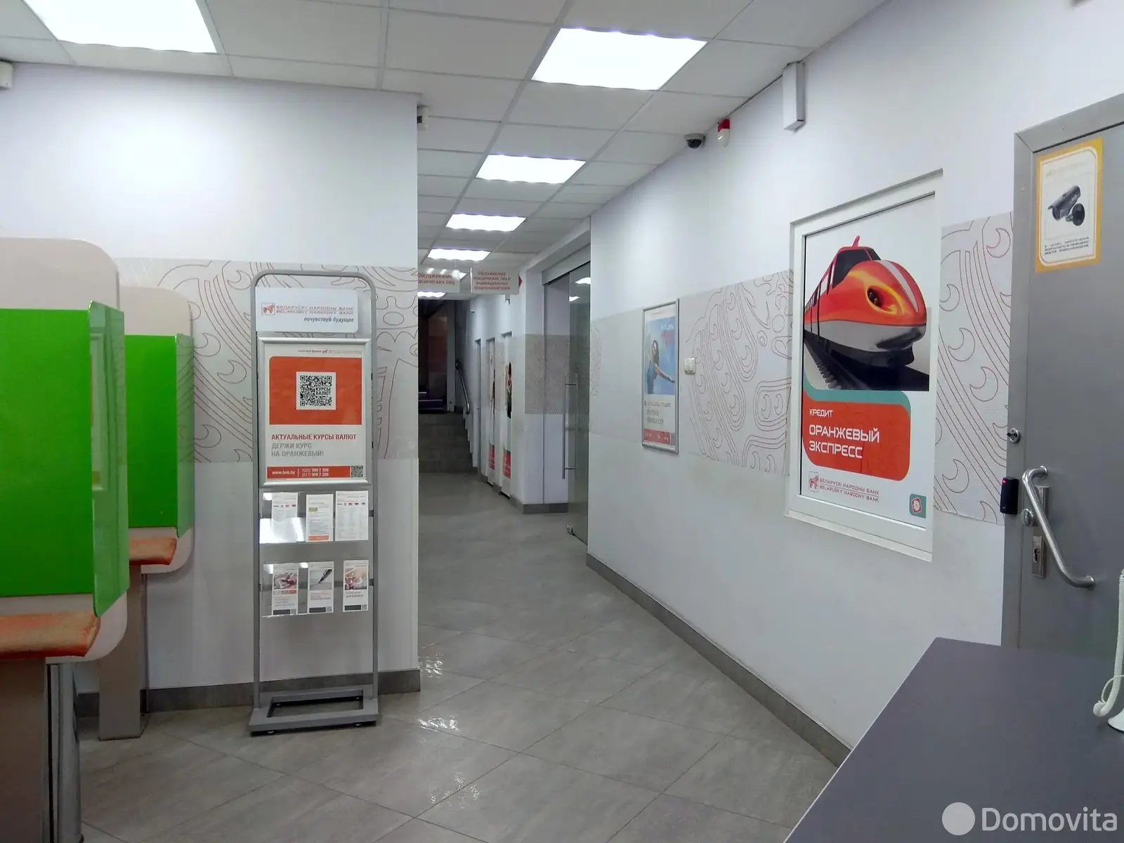 офис, Минск, ул. Максима Танка, д. 1/А, стоимость продажи 2 700 000 р.