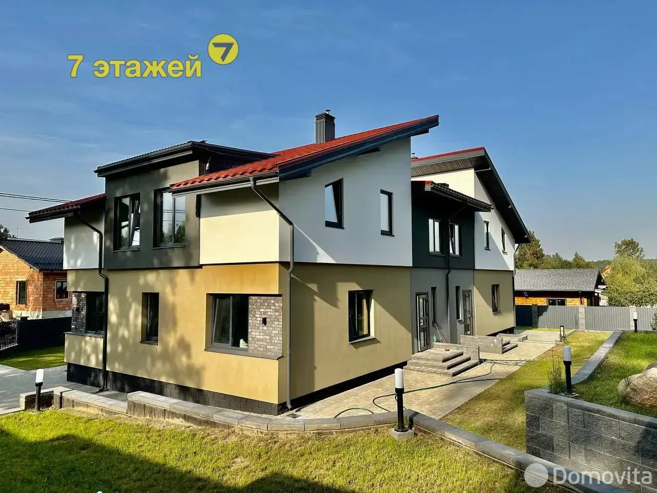 Стоимость продажи дома, Заславль, ул. Центральная