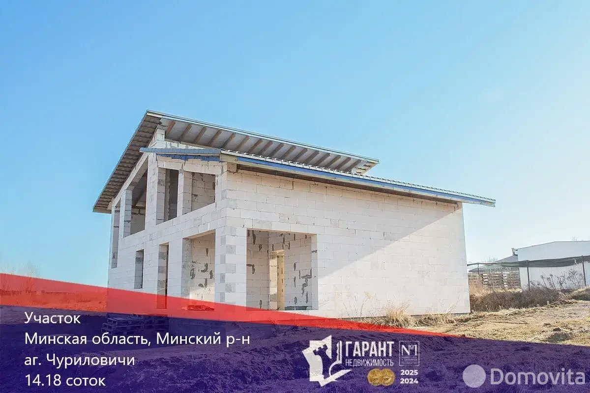 участок, Чуриловичи, 