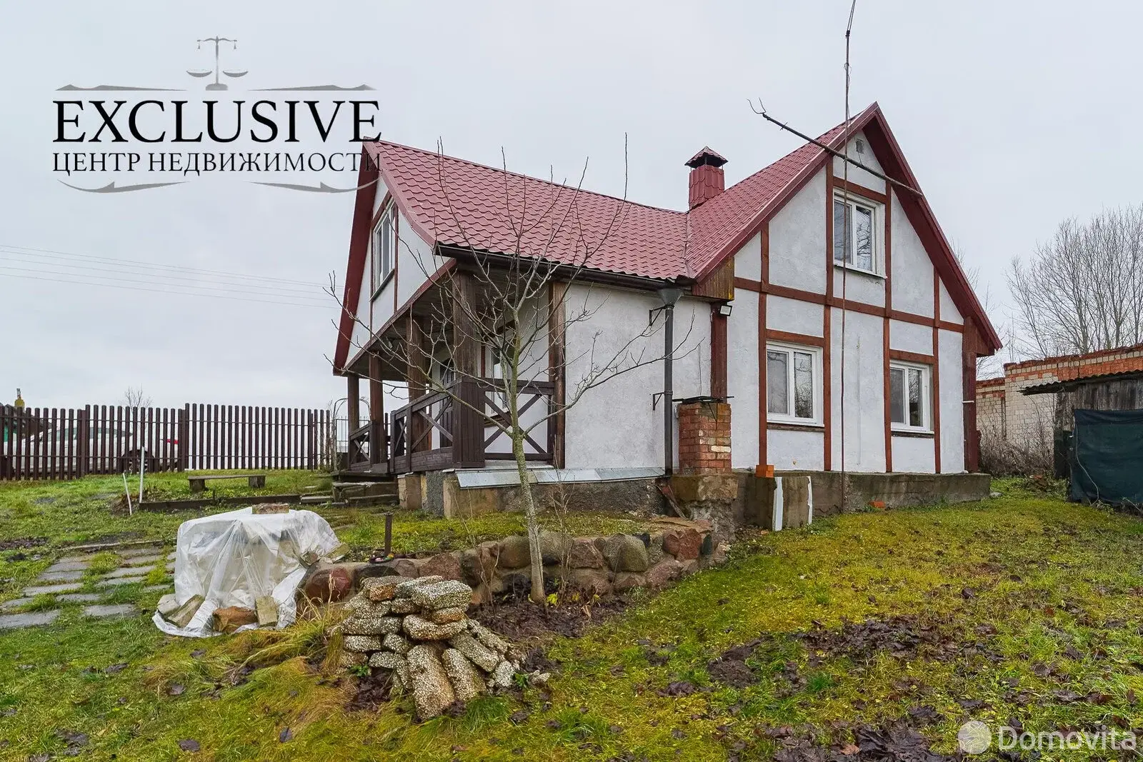 Цена продажи коттеджа, Рабцы, ул. Центральная, д. 11