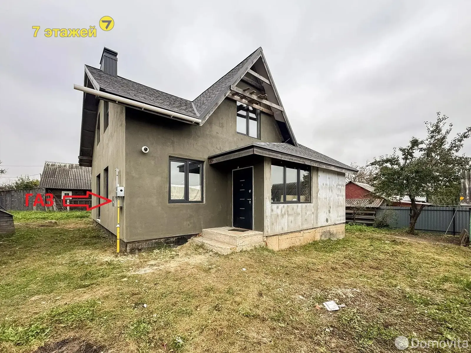 купить дом, Логойск, ул. Колхозная