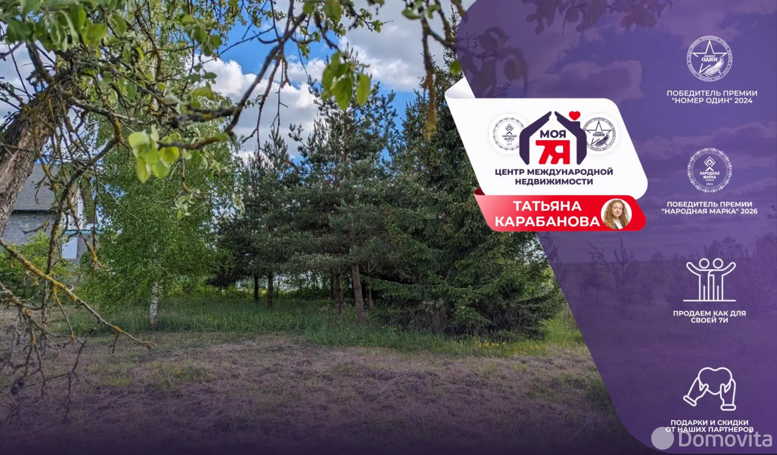 дом, Карпиловка, ул. Центральная, стоимость продажи 99 291 р.