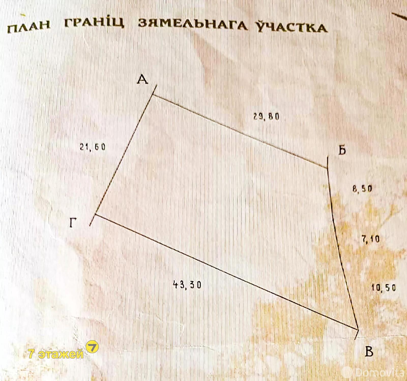 дача, НАЛАДЧИК, 