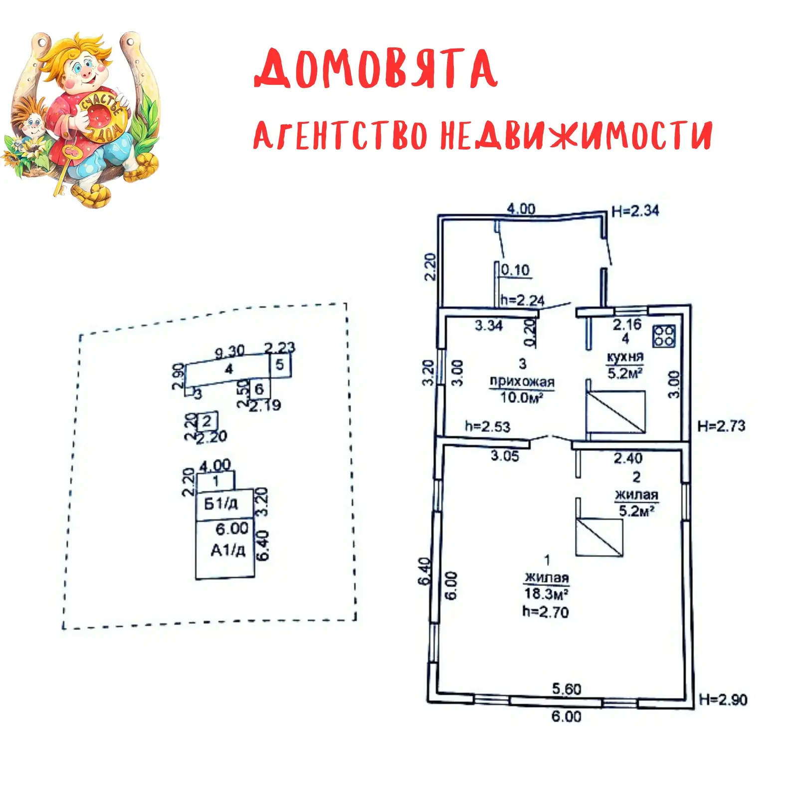 купить дом, Плиса, ул. Коптева