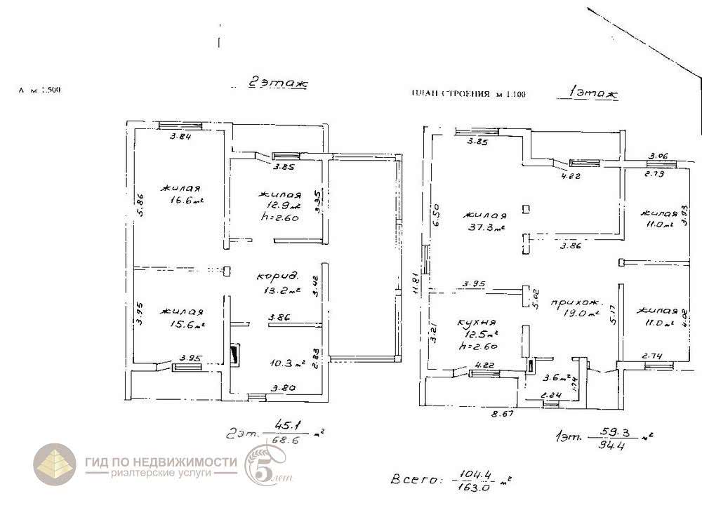 Продажа 1-этажного дома в Гомеле, Гомельская область ул. Пугачева, 135000USD, код 604274 - фото 4