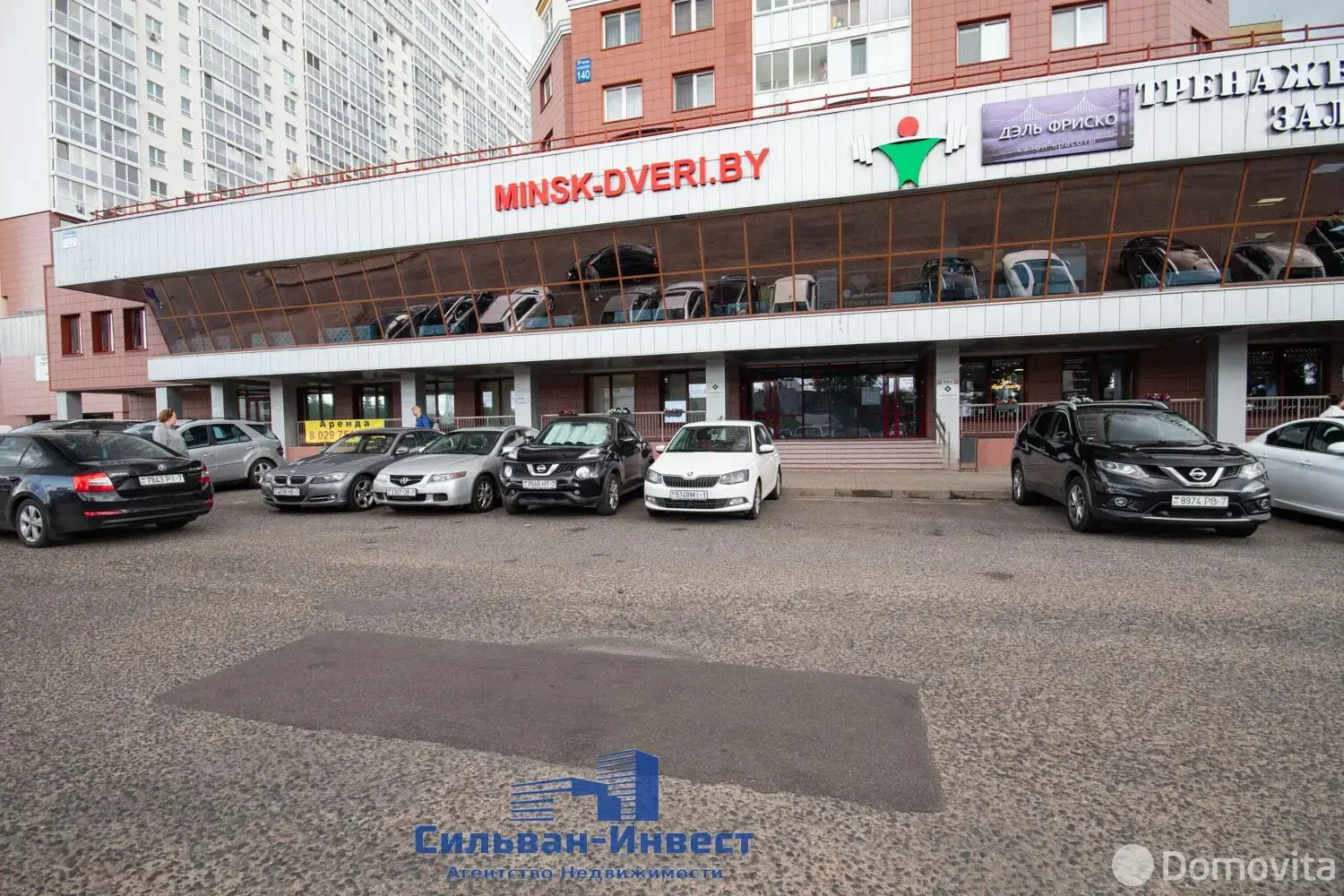 Купить офис на ул. Максима Богдановича, д. 142 в Минске, 199060USD, код 8921 - фото 38