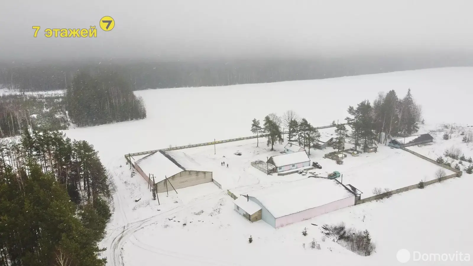 склад, Домашки, ул. Центральная, д. 6