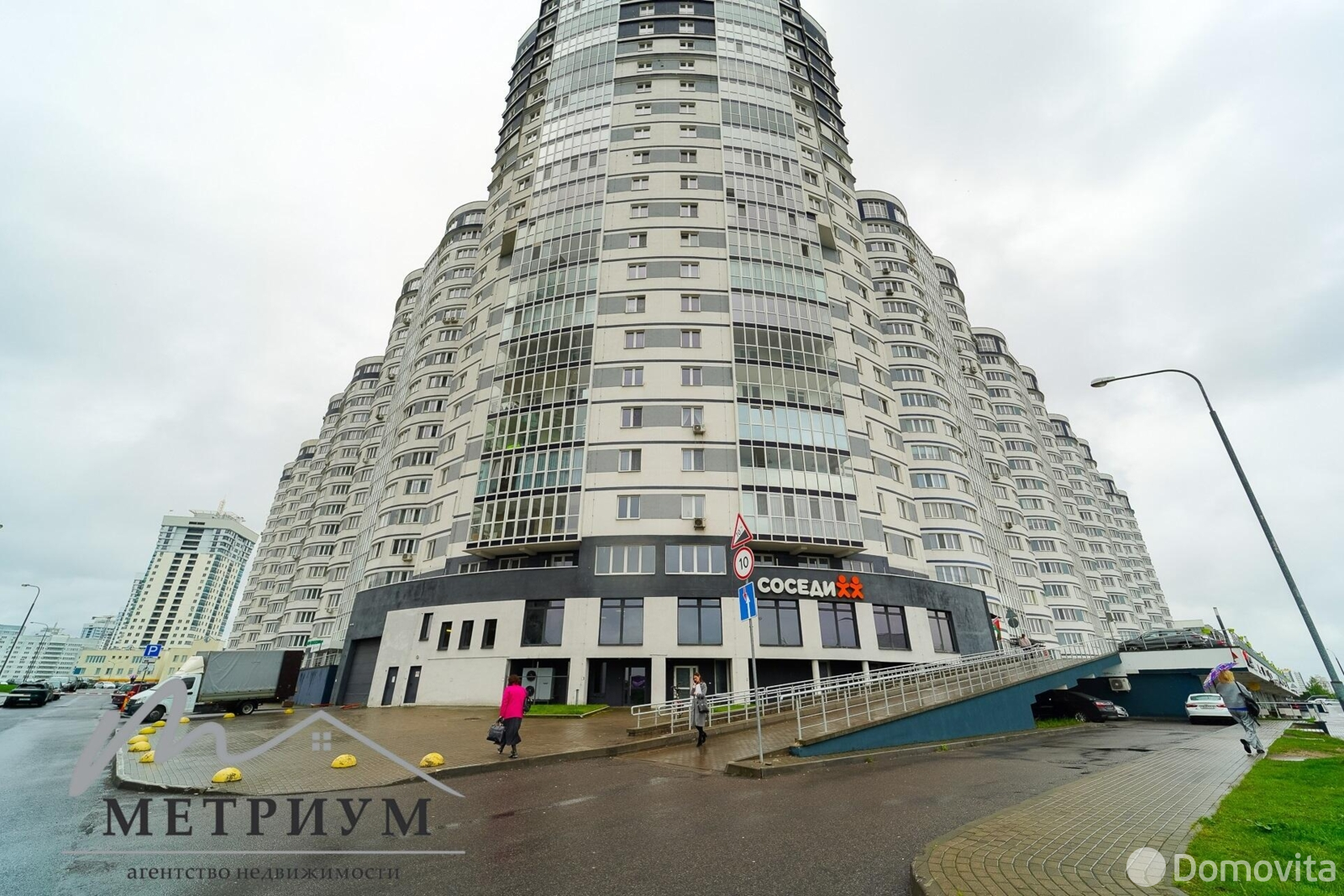 торговый объект, Минск, ул. Ратомская, д. 7