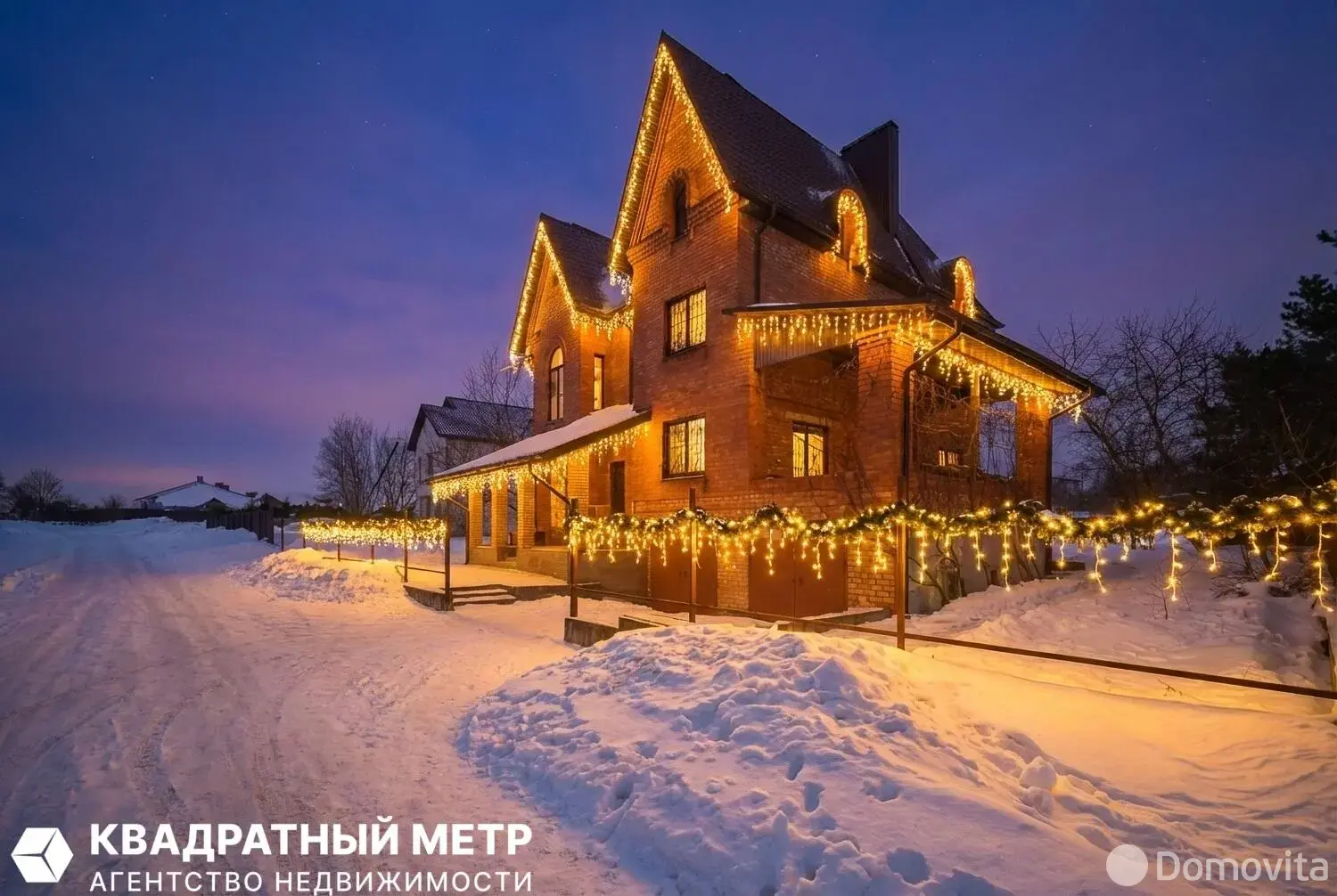 дом, Масловичи, ул. Северная, стоимость продажи 1 084 367 р.