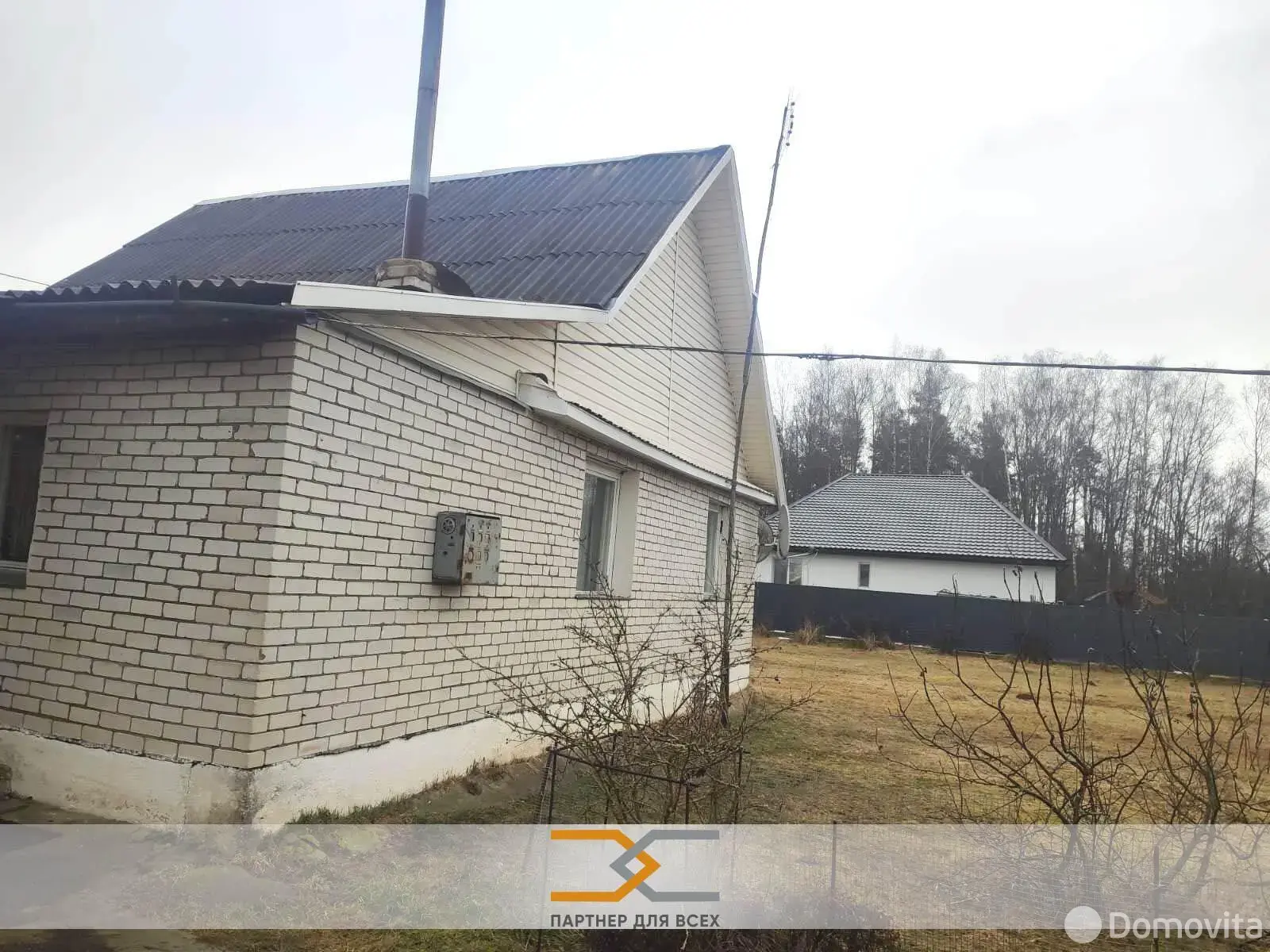 коттедж, Снежково, ул. Савиновская