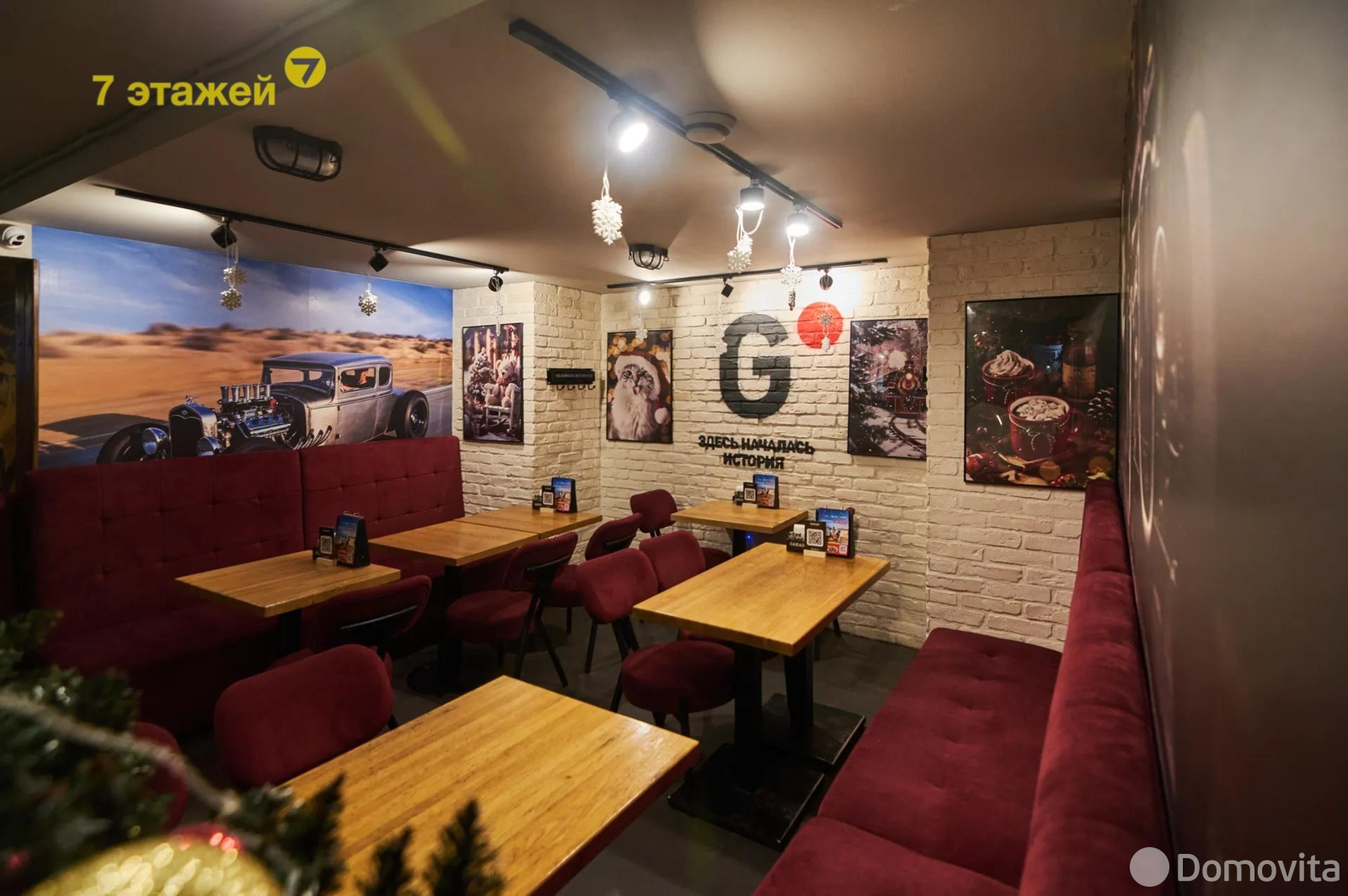 купить объект сферы услуг, Минск, ул. Могилевская, д. 12/а