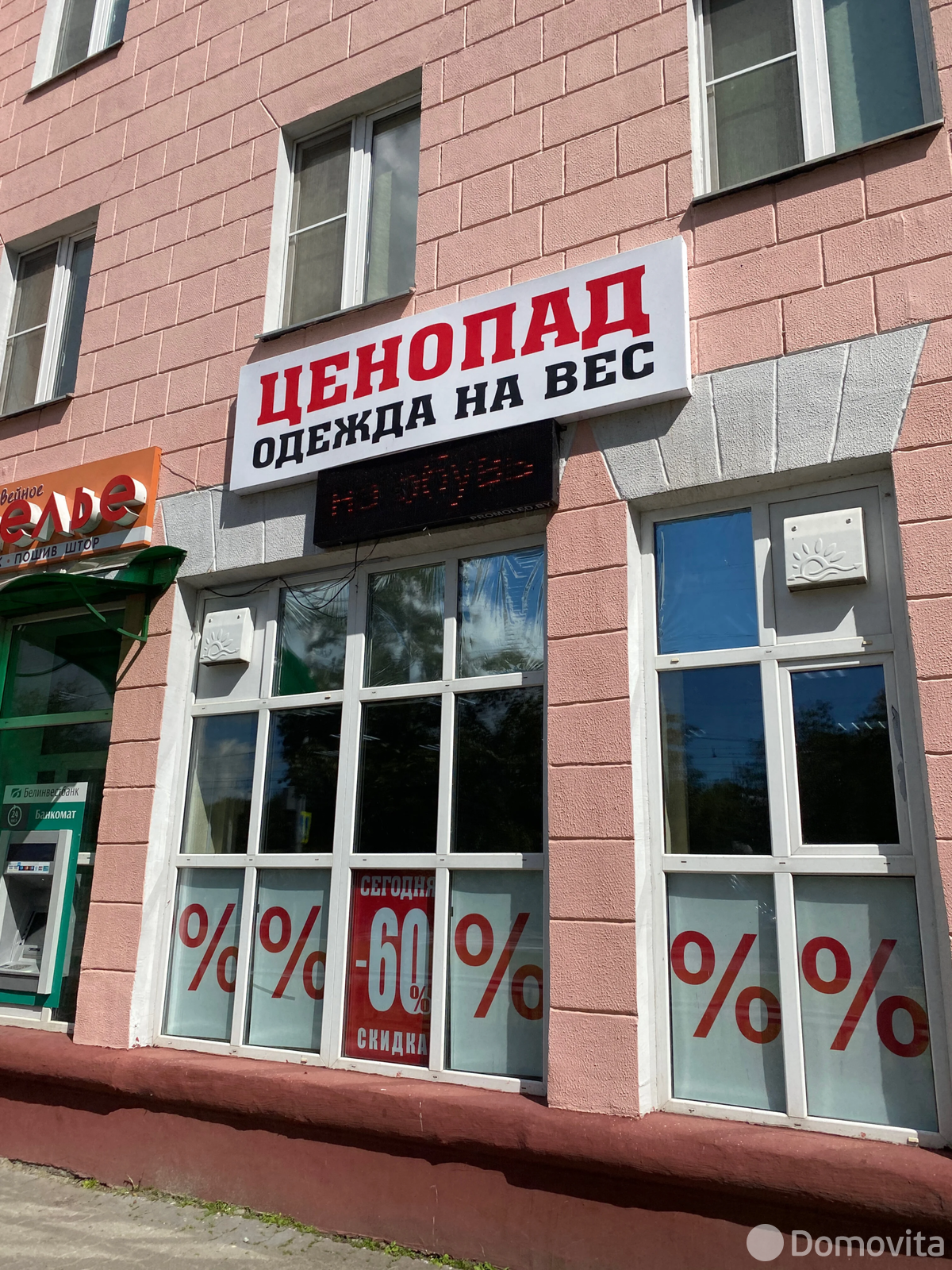 торговый объект, Гомель, ул. Ильича, д. 30, стоимость аренды 2 880 р./мес.