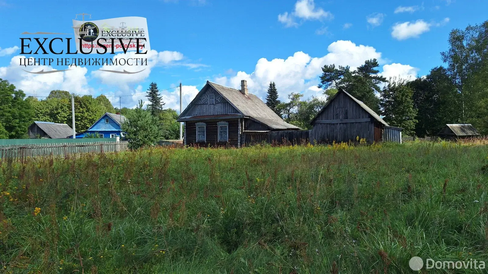 купить дом, Рудня, 