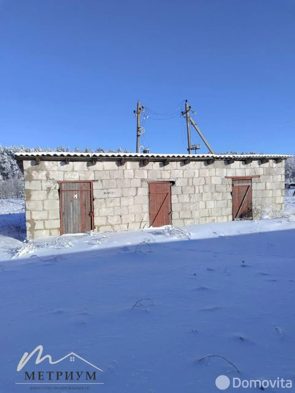 склад, Богданов,