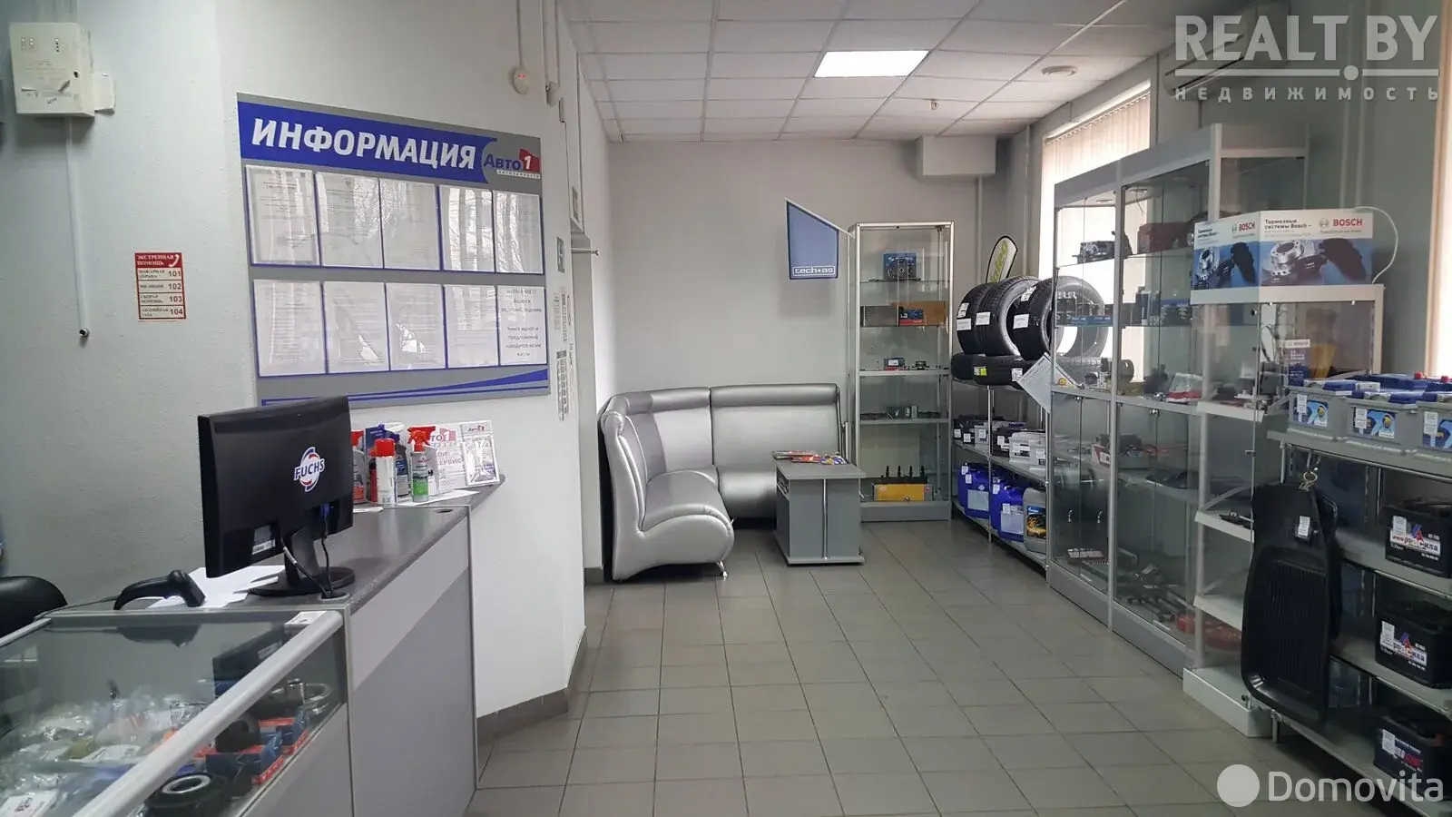 торговый объект, Минск, пр-т Партизанский, д. 45 - лучшее предложение