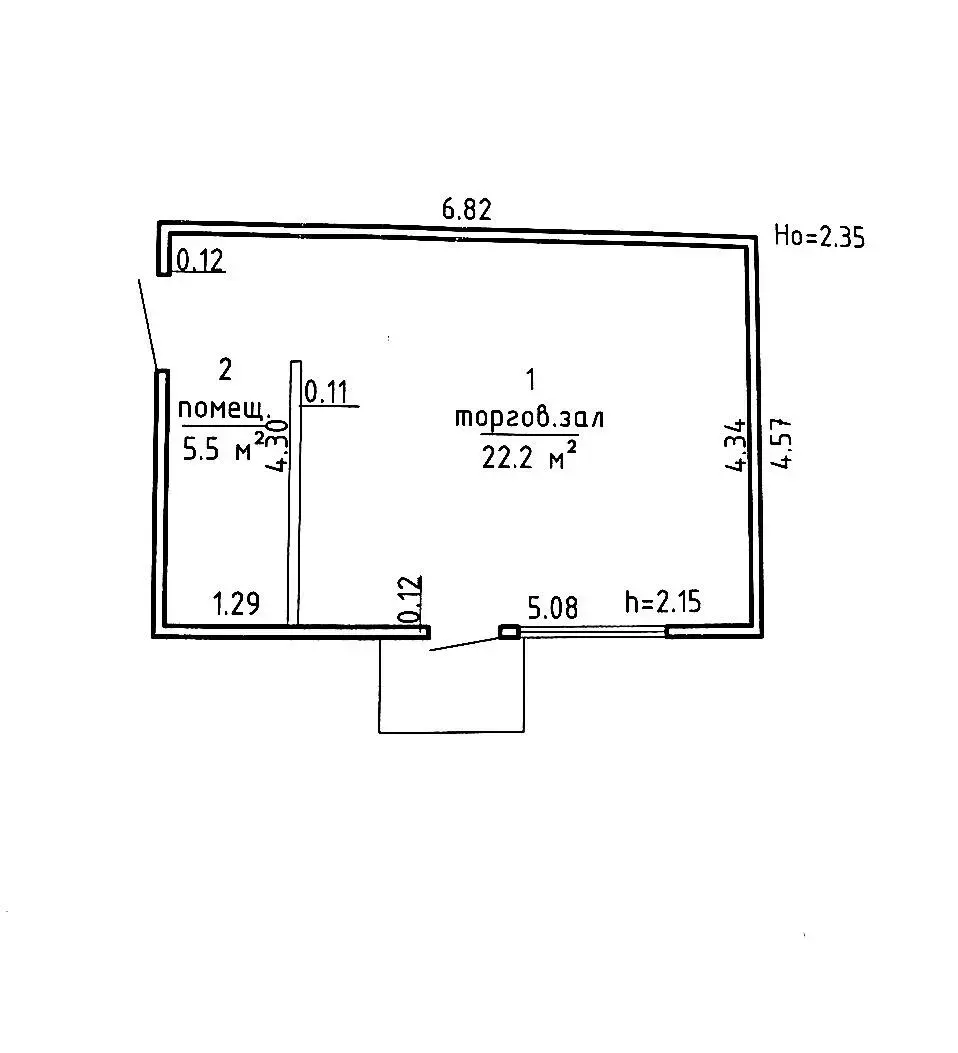 Цена продажи торгового объекта, Смолевичи, ул. Жодинская