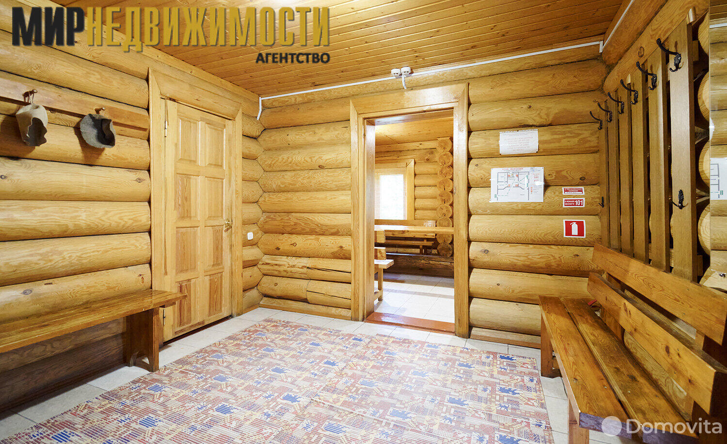 Купить помещение под сферу услуг в Бурых, - фото 27