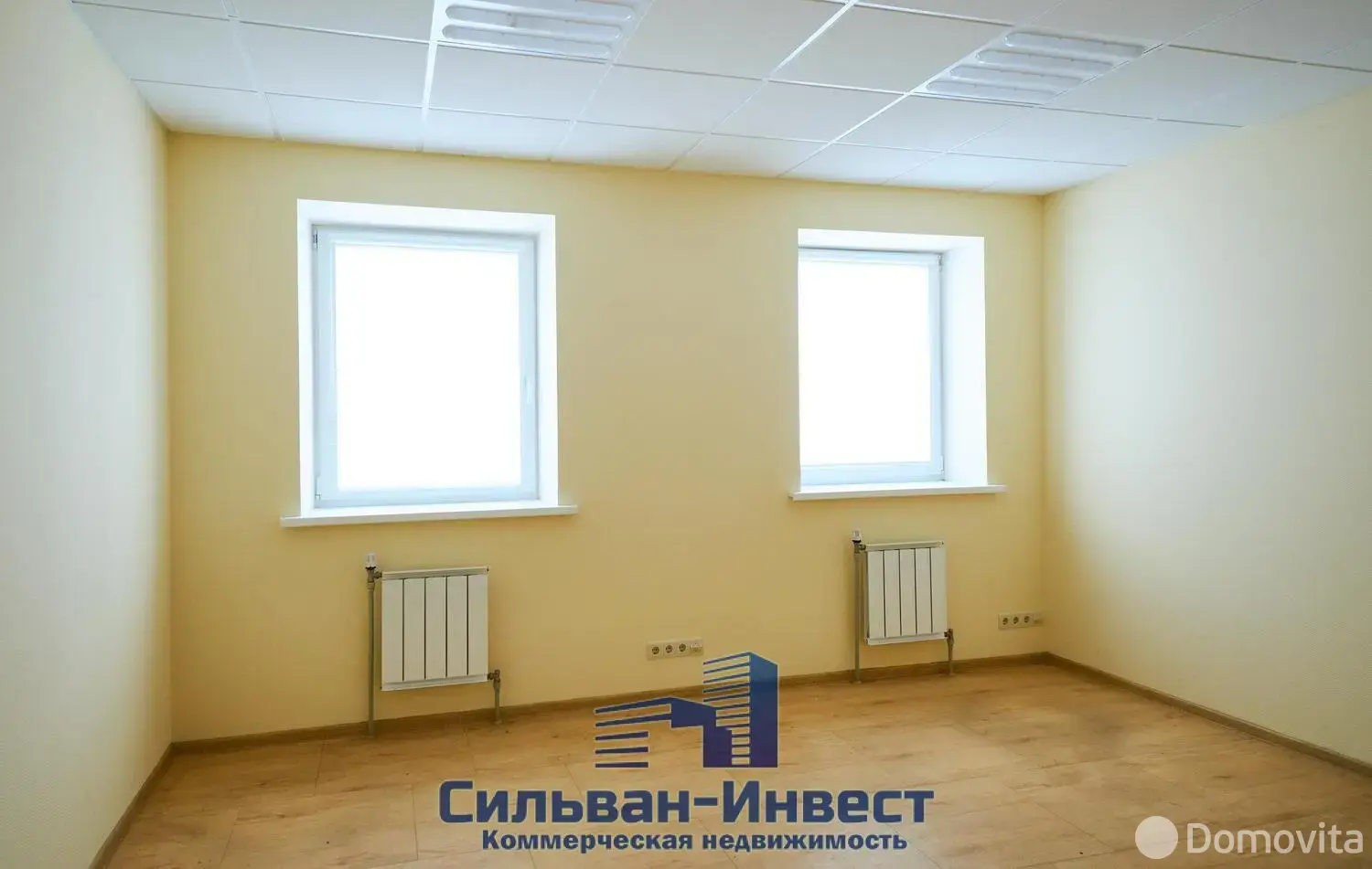 Цена продажи офиса, Минск, ул. Полтавская, д. 10