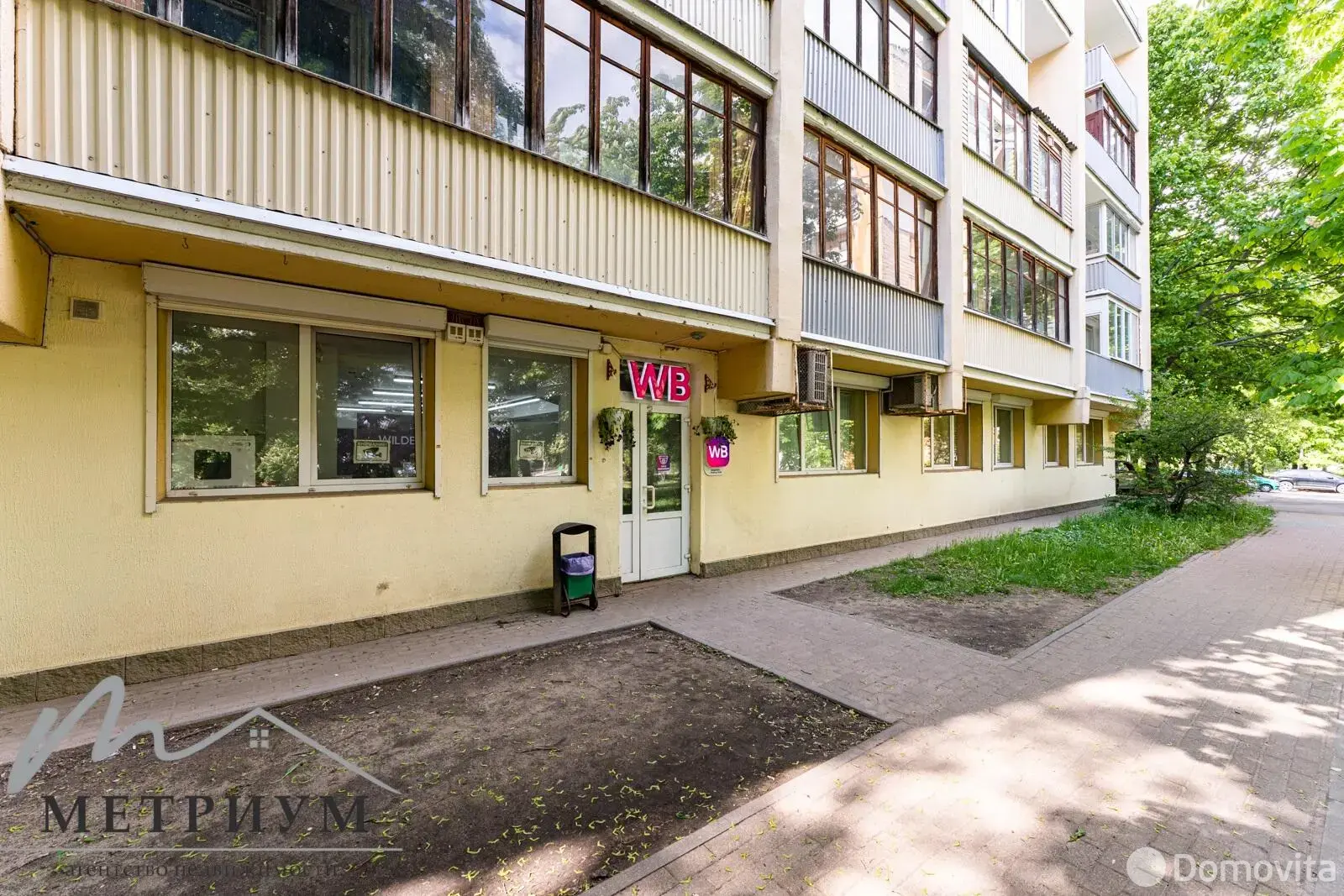 офис, Минск, ул. Калиновского, д. 101 в Первомайском районе