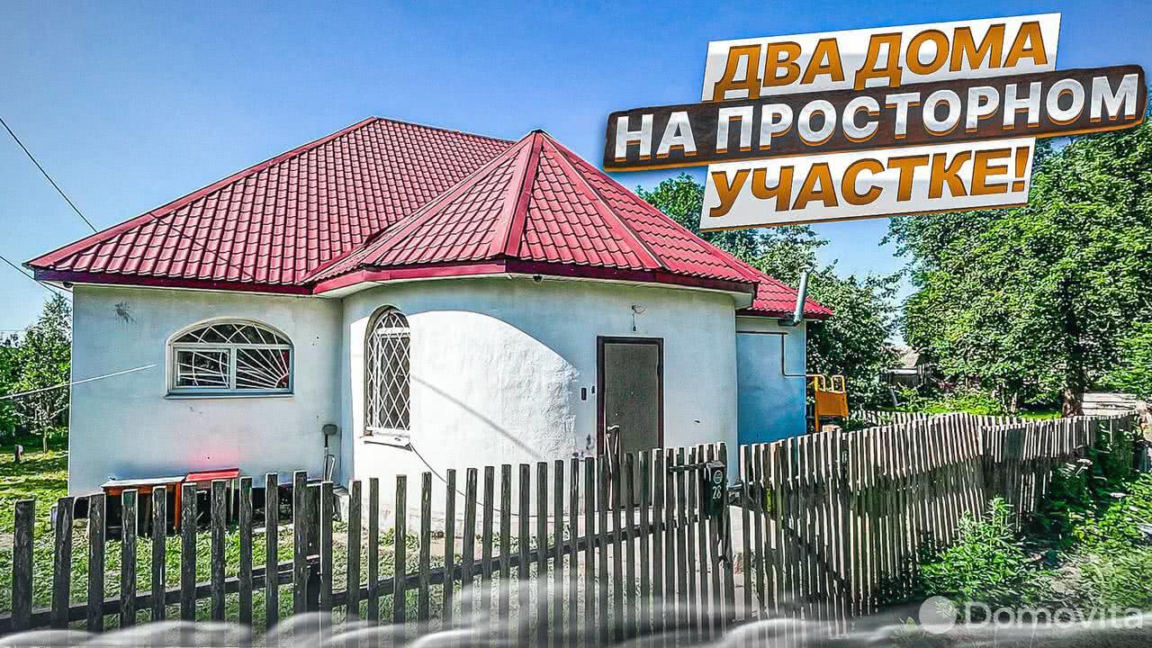 продажа коттеджа, Витебск, ул. 1-я Керамзитовая, д. 28