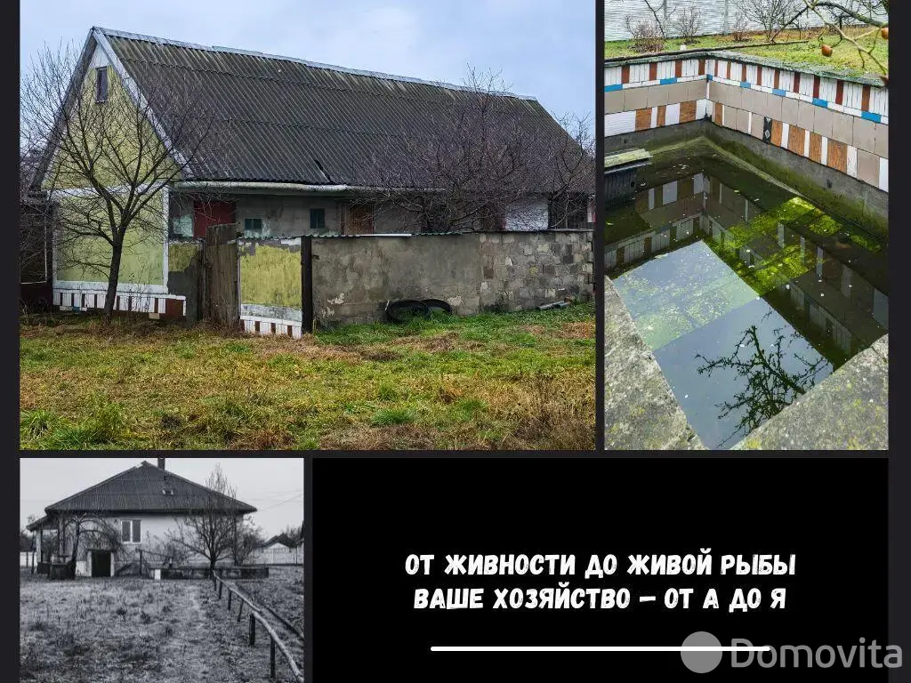 дом, Брест, ул. Журавецкая, стоимость продажи 200 244 р.