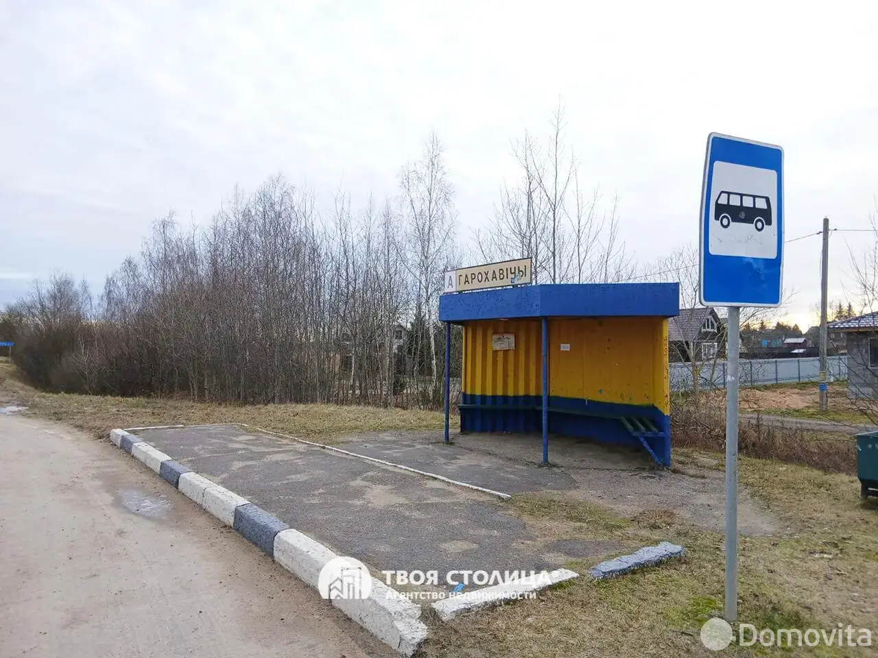 Купить 2-этажную дачу в Малых Гороховищах Минская область, 17500USD, код 184703 - фото 17