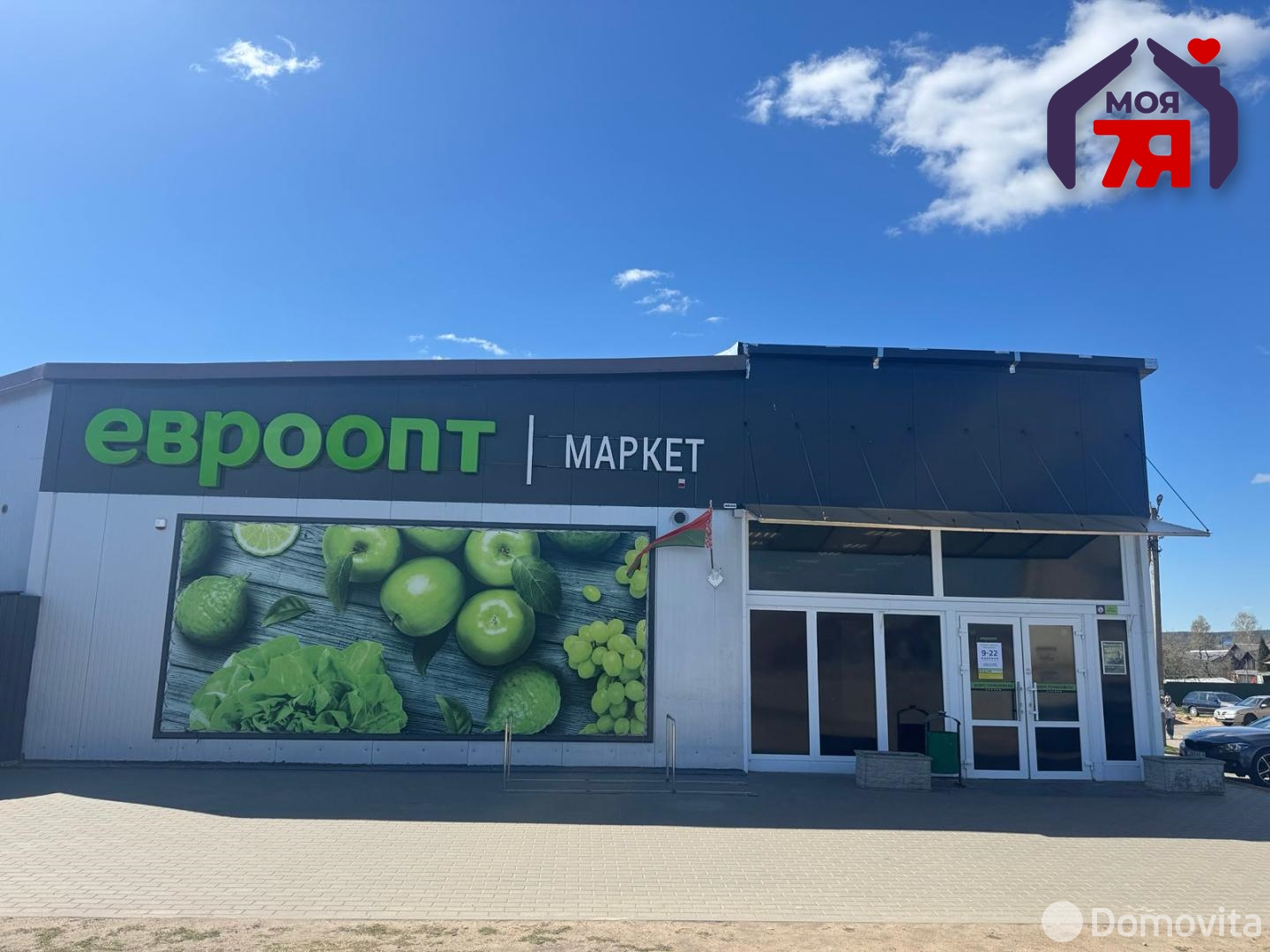 дача, Дорожник, 