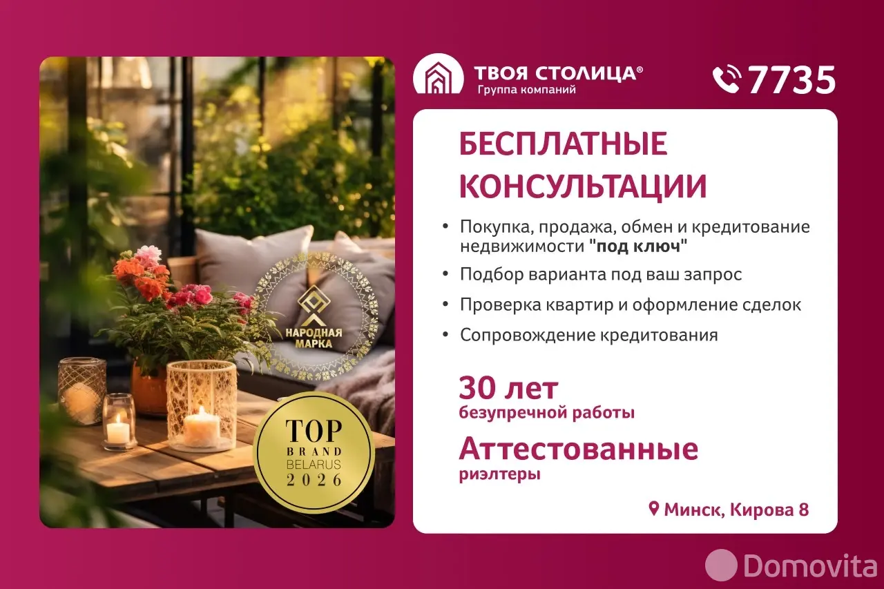 купить дачу, Вязынка, 