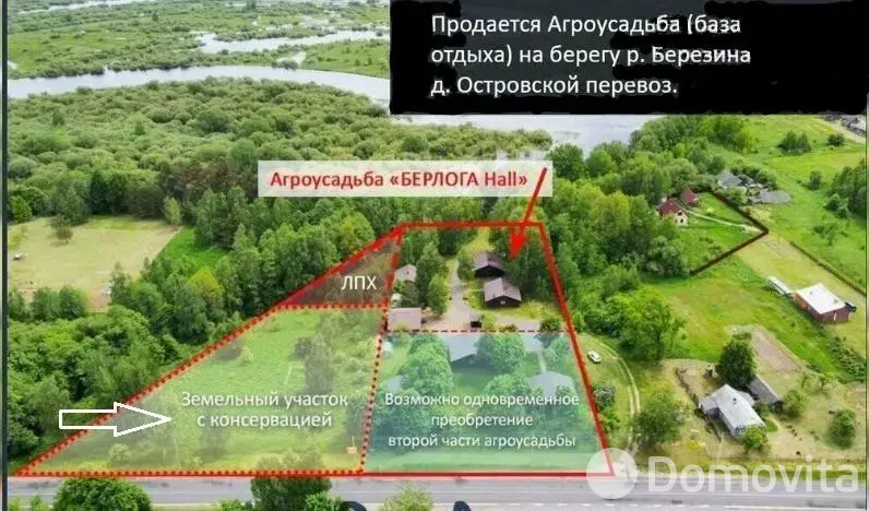 участок, Островской Перевоз, ул. Магистральная - лучшее предложение