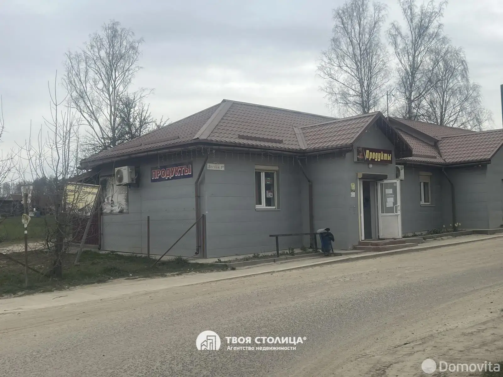 Продажа 2-этажной дачи в Вязынке Минская область, 12000USD, код 185695 - фото 6
