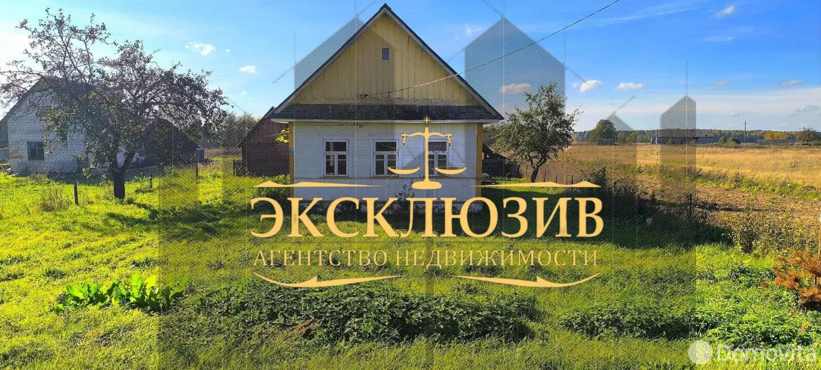 продажа коттеджа, Углы, 