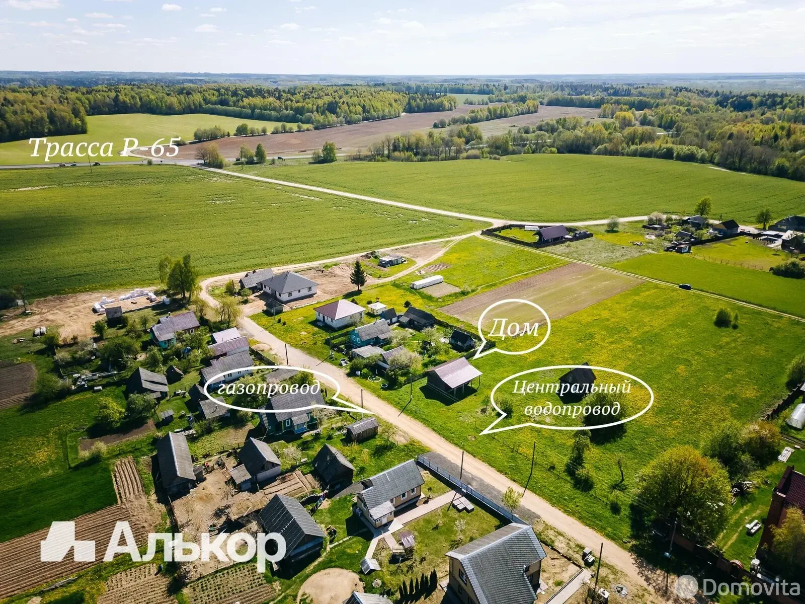 Цена продажи коттеджа, Мироны, ул. Центральная, д. 5/А