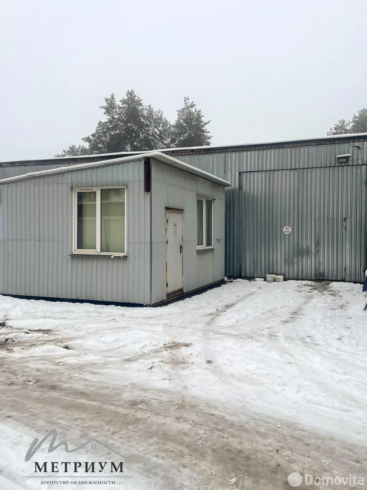 склад, Минск, ул. Рогачевская, д. 16/5 в Первомайском районе