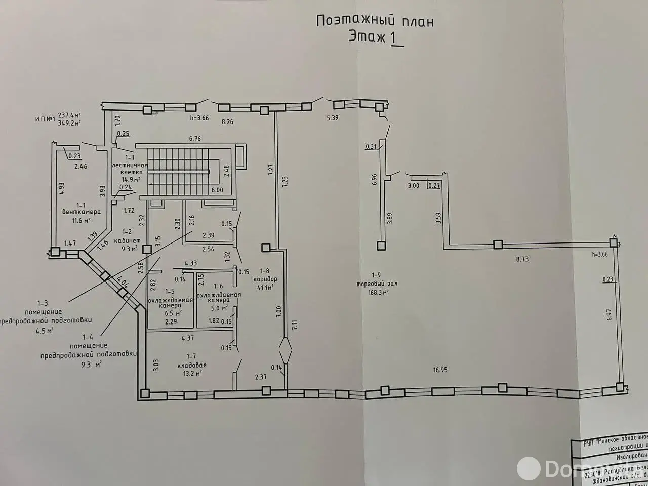 Продажа торговой точки на ул. Ратомская, д. 1/Б в Тарасово, 659000USD, код 998090 - фото 14
