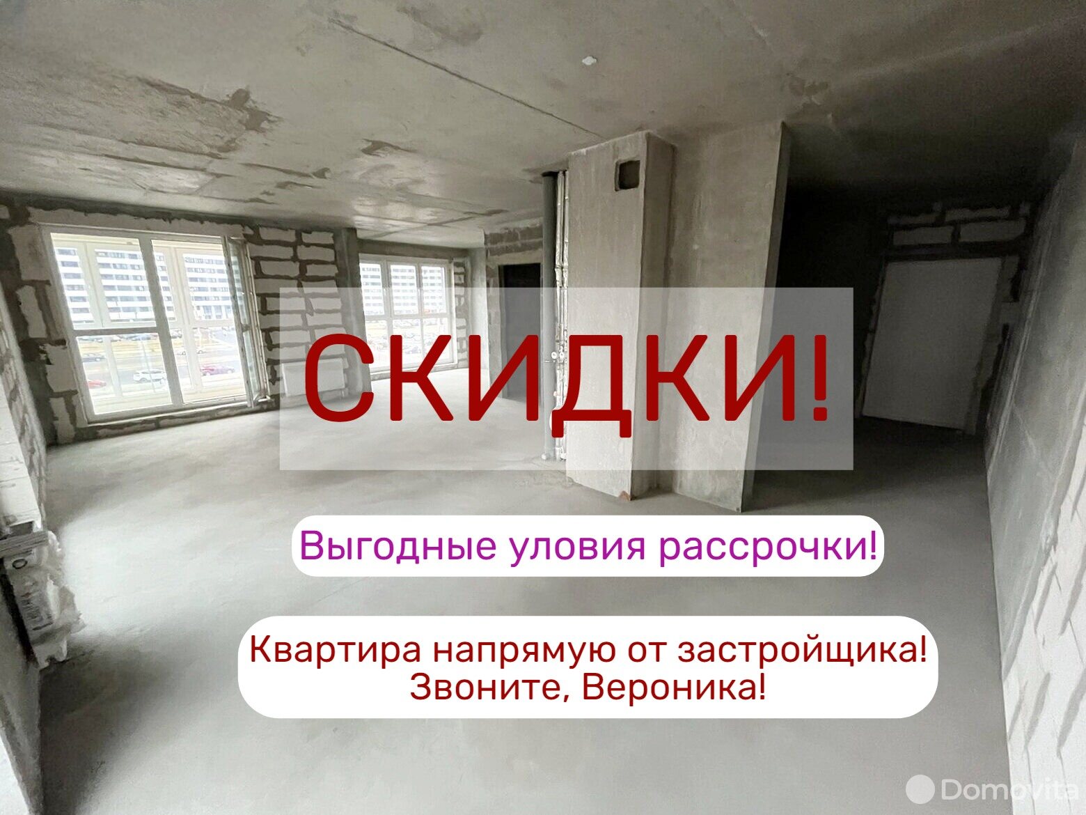 Продажа 3-комнатной квартиры в Минске, ул. Жореса Алфёрова, д. 9/3, 78999 USD, код: 996175 - фото 1