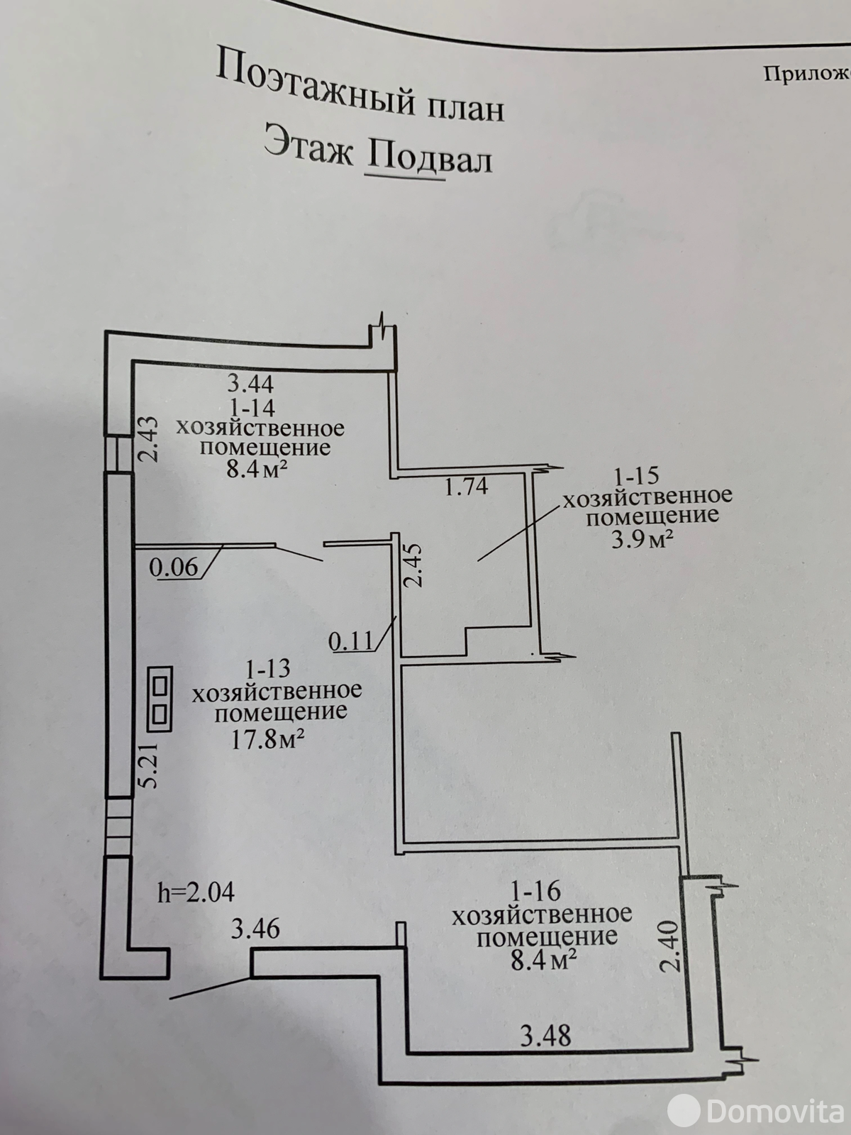 продажа дома, Зеньковичи, ул. Юбилейная, д. 4