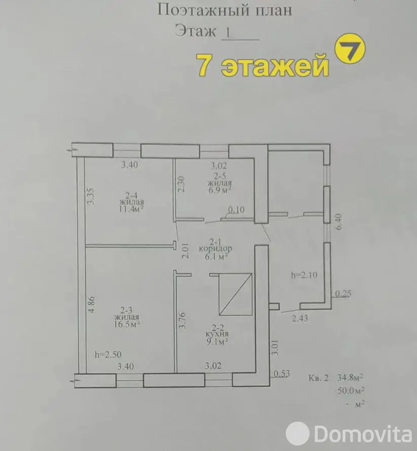 дом, Дещенка, пер. Трудовой