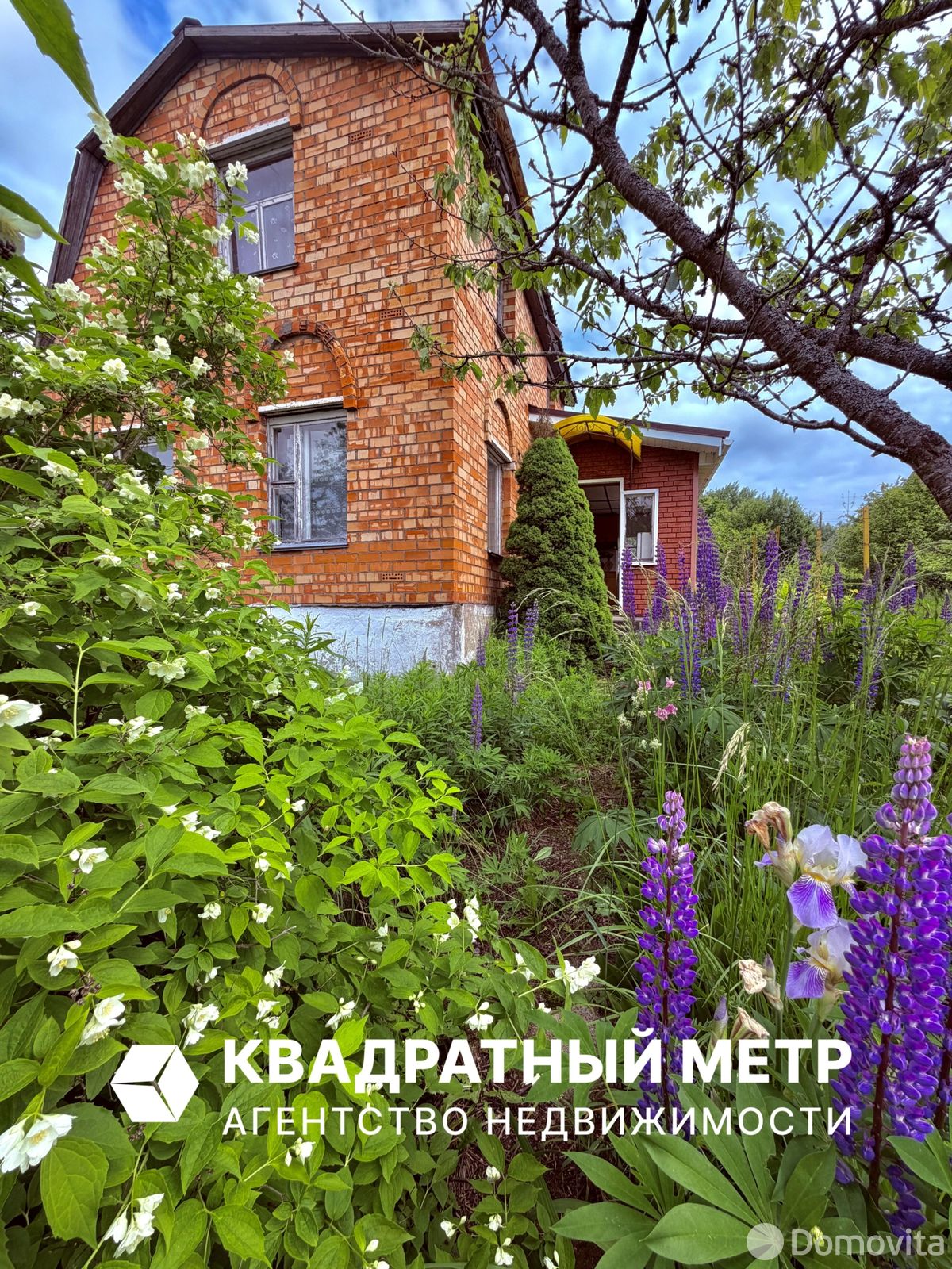 Продажа 1-этажной дачи в Тонус Минская область, 75000BYN, код 186142 - фото 1