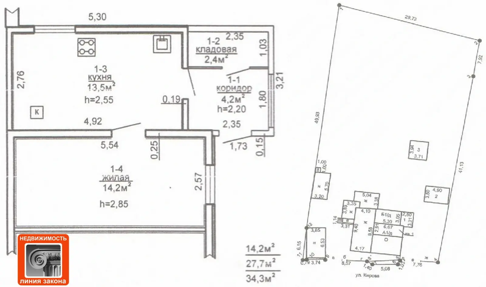 дом, Речица, ул. Кирова