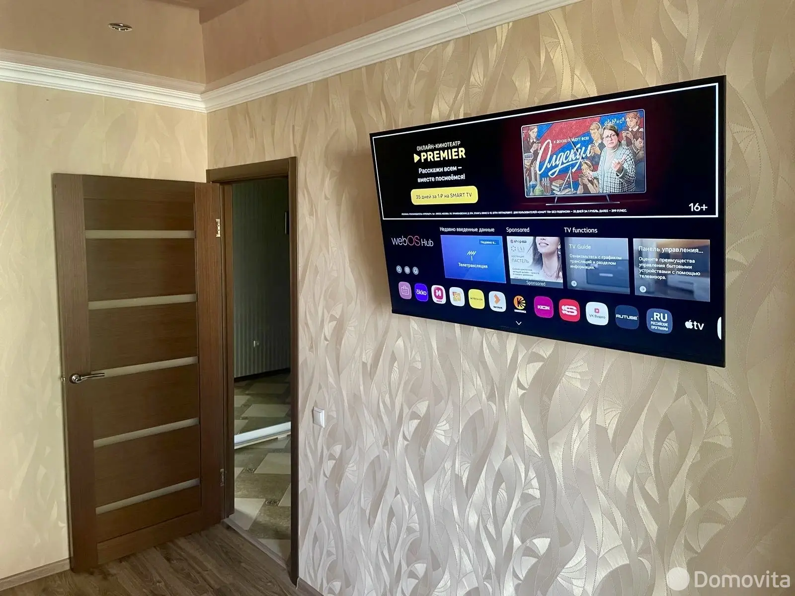 квартира, Минск, ул. Лидская, д. 4 без посредников