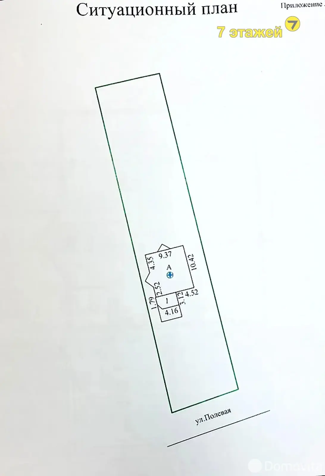 коттедж, Дворицкая Слобода, , стоимость продажи 231 048 р.