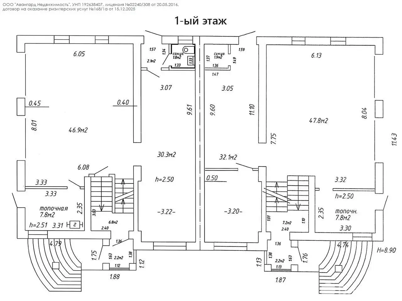 офис, Минск, пер. Радиаторный 1-й, д. 23 в Фрунзенском районе