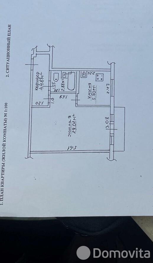 квартира, Гомель, ул. Курчатова, д. 5А, стоимость продажи 84 337 р.