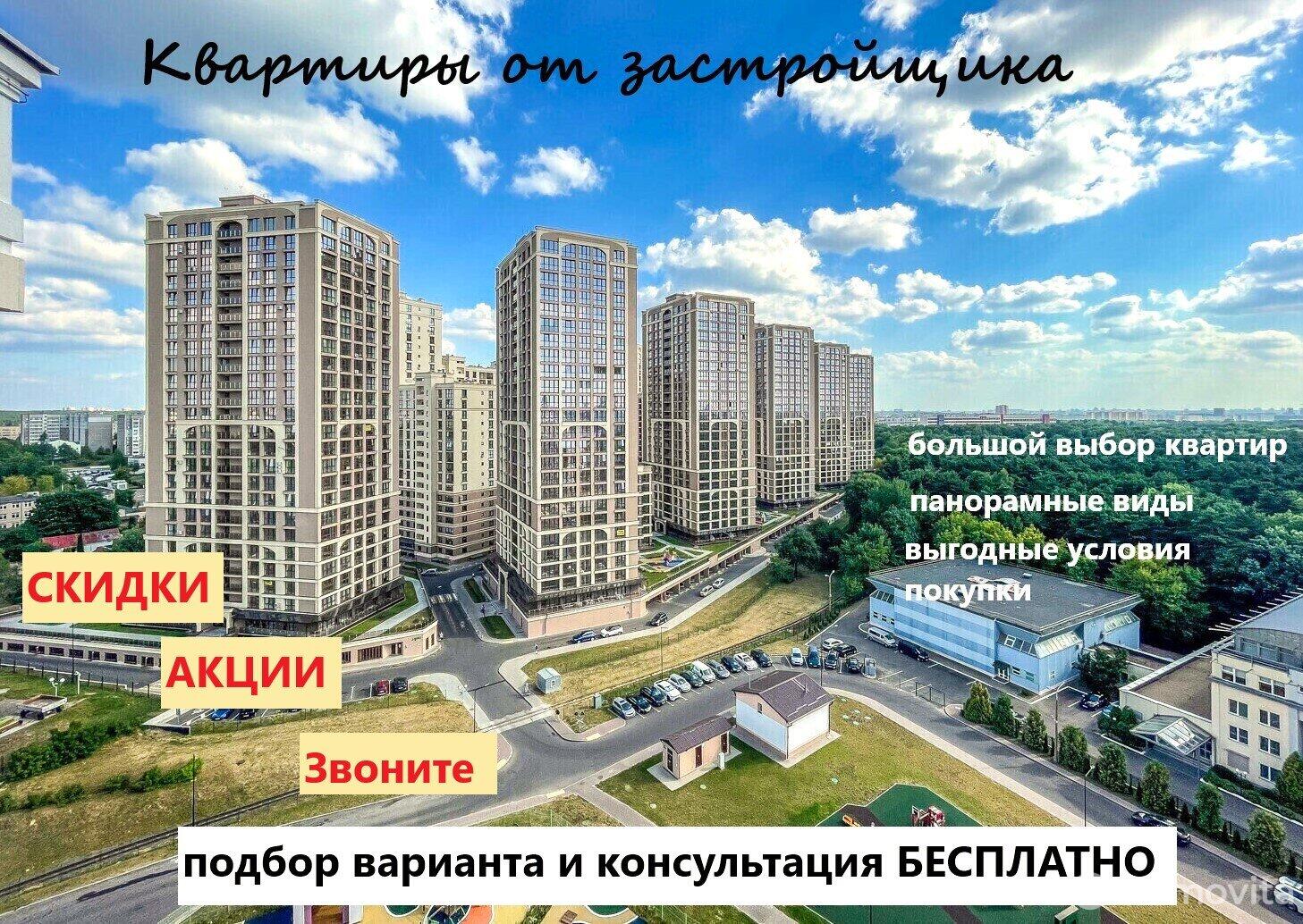 Купить 2-комнатную квартиру в Минске, ул. Макаенка, д. 12/К, 78292 USD, код: 992430 - фото 1
