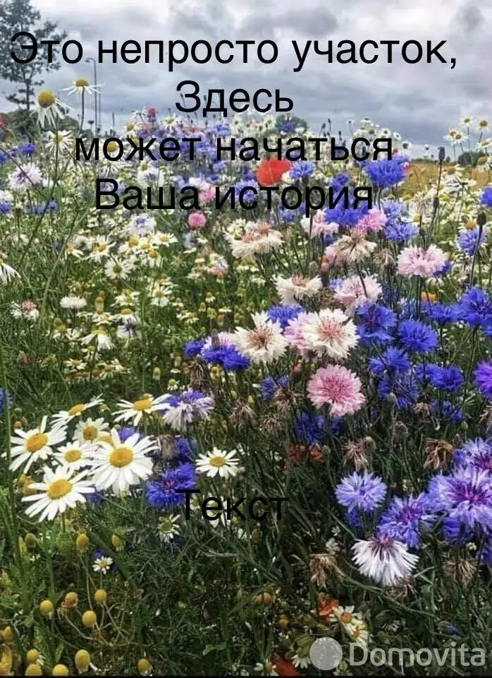 дом, Минск, ул. Днепровская на ст. метро Автозаводская