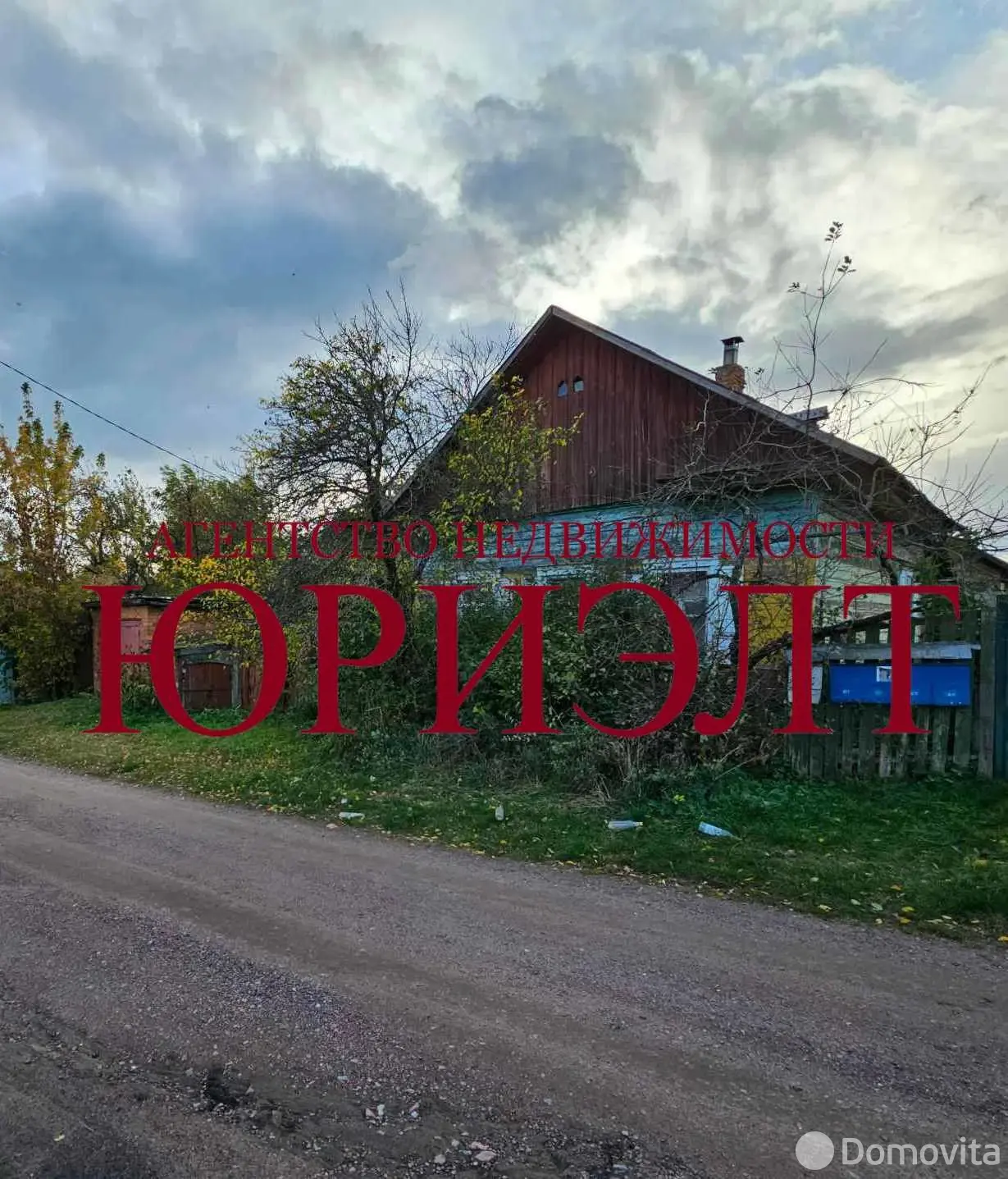 коттедж, Жлобин, ул. Ленинская, д. 24 