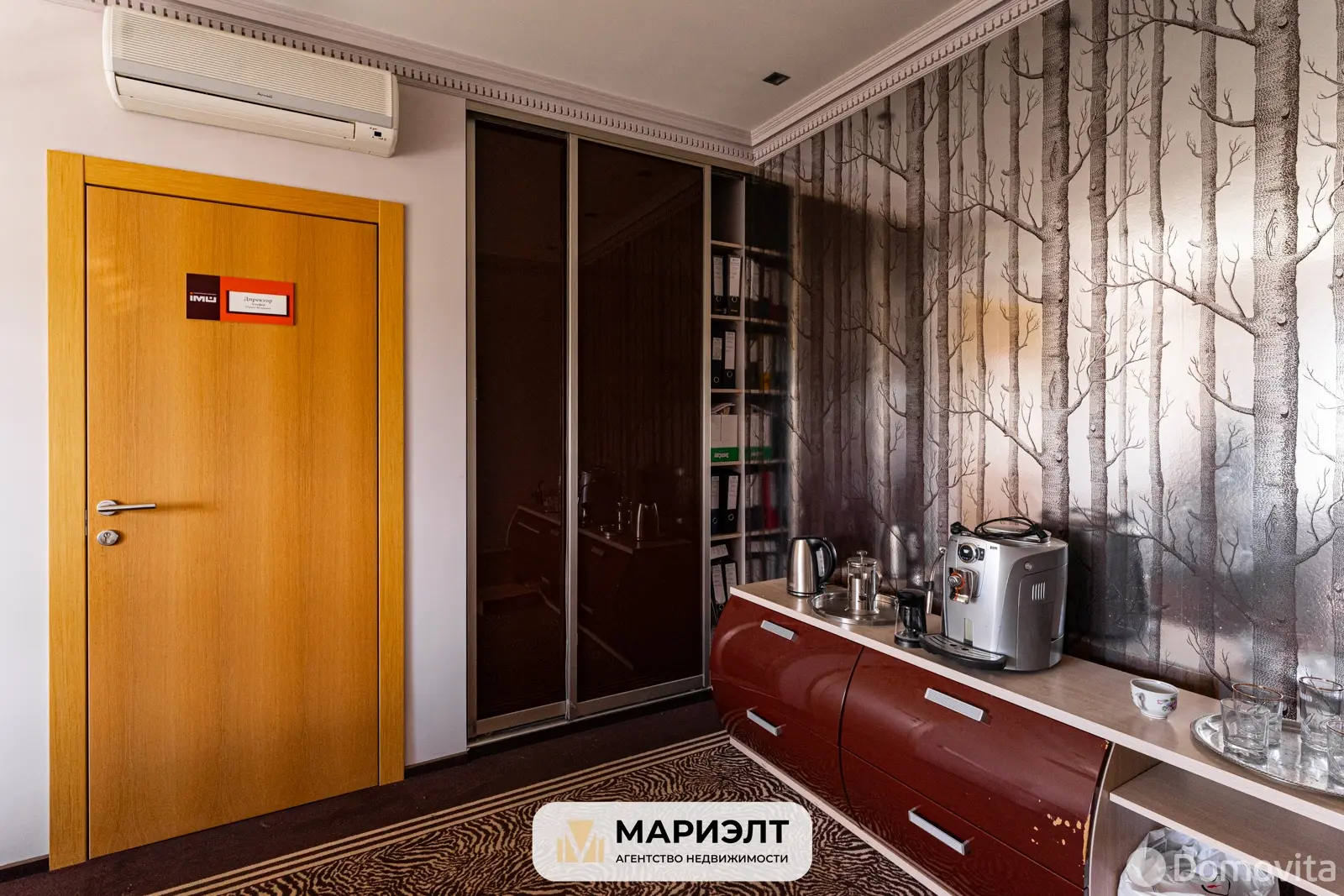 офис, Дзержинск, ул. Строителей, д. 3 