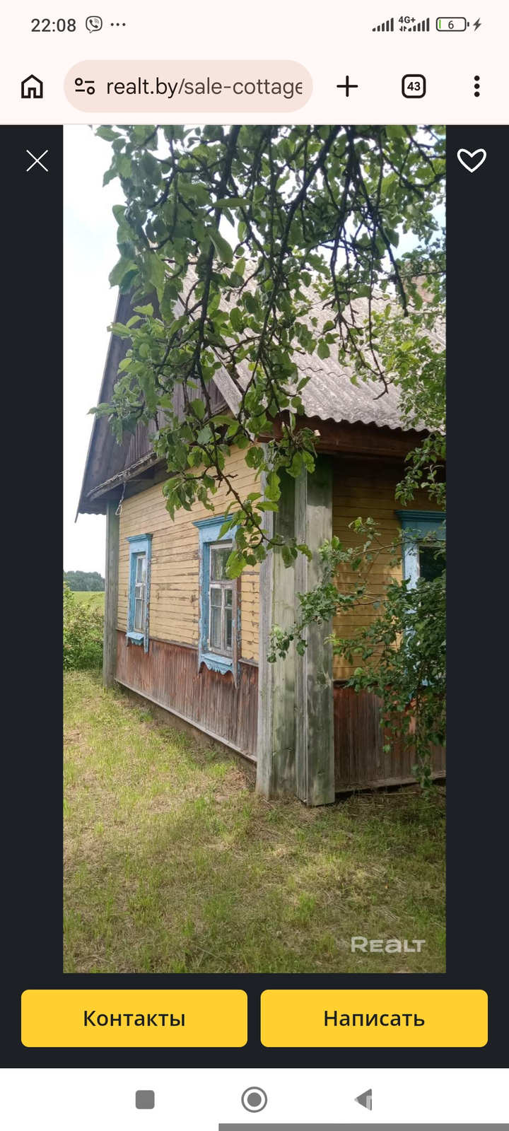 коттедж, Хидра, ул. Центральная без посредников