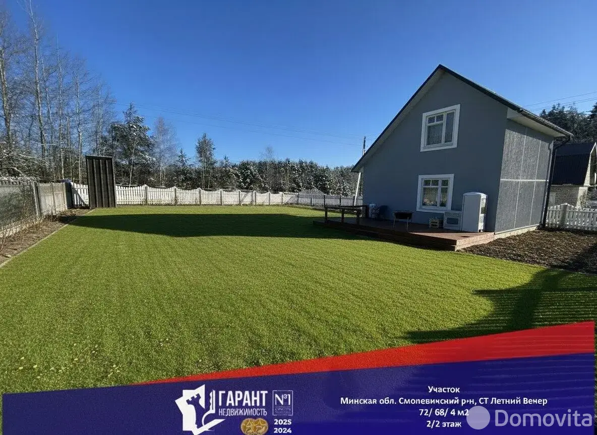 дача, Летний вечер, 