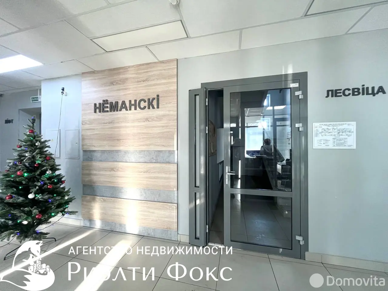 Купить офис на ул. Неманская, д. 24 в Минске, 50000USD, код 9925 - фото 15